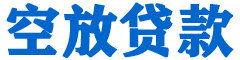 普兰贷款_快速便捷的本地贷款服务_低利率高额度_专业贷款服务平台